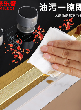 厨房自粘美缝贴条防水防潮灶台防霉贴纸台面遮丑墙面加厚贴膜贴纸