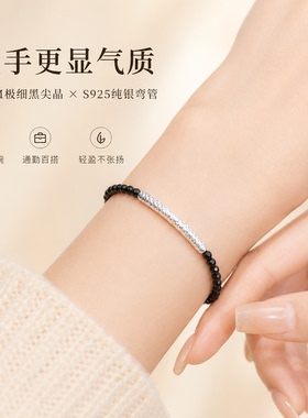 S925纯银极细3mm手链送女友