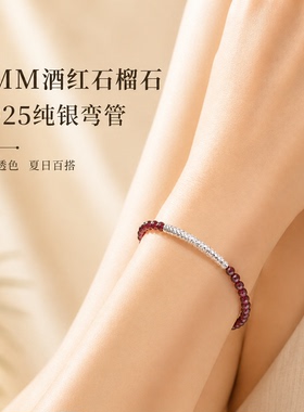 S925纯银轻奢黑尖晶/石榴石手链