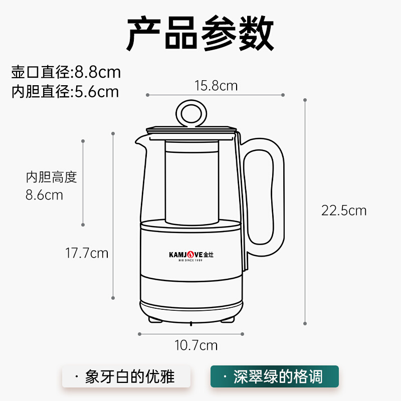 金灶HT-005迷你型养生壶办公室小型玻璃煮茶壶1人用多功能煮茶器