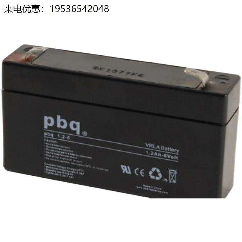 PBQ蓄电池7-12铅酸免维护 12V7AH UPS EPS直流屏电梯消防应急 - 图2