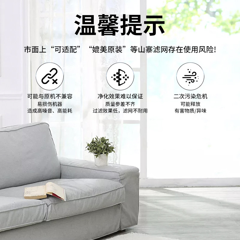 范罗士AeraMax空气净化器吸猫毛发宠物附浮毛净化机杀菌除臭滤网