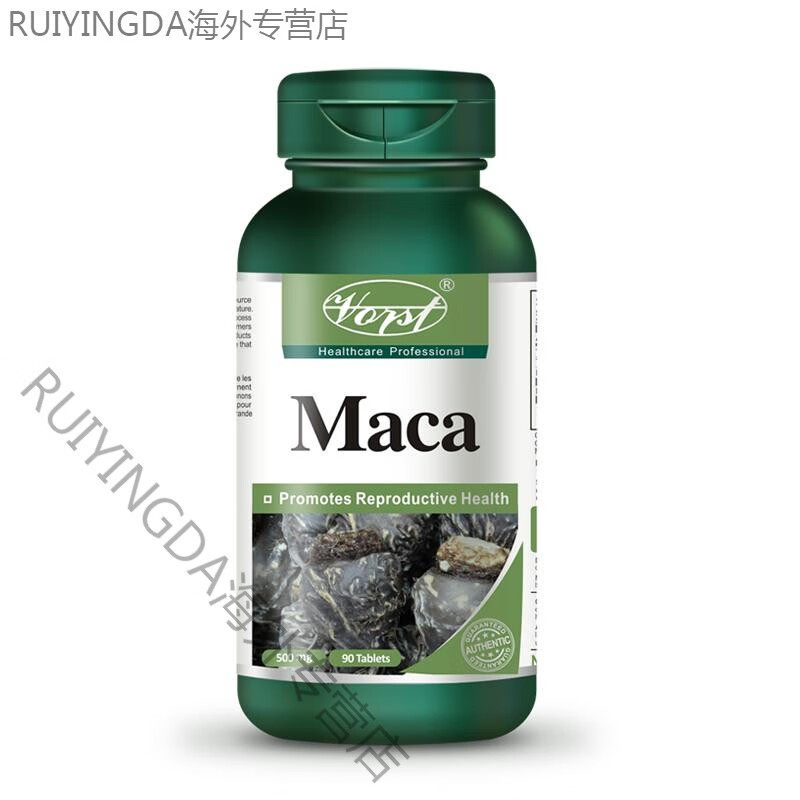进口Vorst秘鲁黑玛卡片90粒/瓶男性玛咖片补充精力