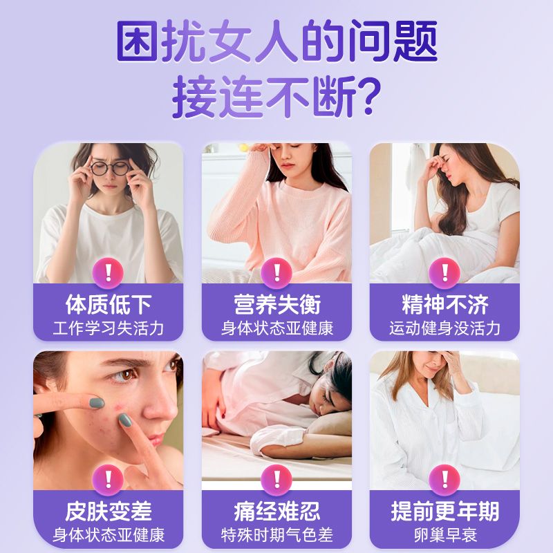 仁和蔓越莓多种维生素B族60片成人女性健康复合内调养护皮肤痛经b