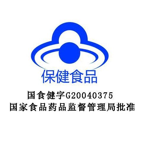 百消丹正品美龄丸祛大豆异黄酮黄蛋斑内调提高免疫力调节女WW