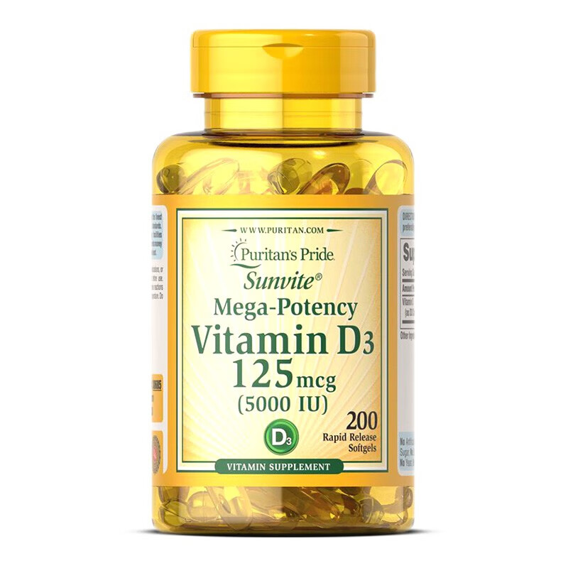 阳光瓶维生素d35000单位iu成人d3孕妇vd3儿童中老年人vitamin D促 - 图3