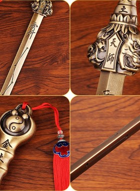 黄铜宝剑办公室玄关金属工艺品仿古七星I八卦剑风水摆件黄铜天师