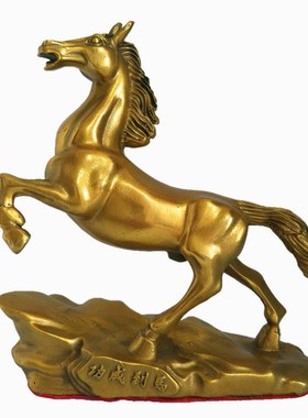 黄铜摆件马到成功摆件十二生肖马办公室客厅玄关招财跃马摆件