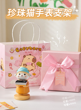 创意珍珠猫无g线儿童智能手表充电支架桌面可爱生日礼物送朋友闺