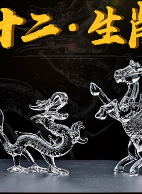 水晶12十二生肖鼠牛虎兔龙蛇马羊猴鸡狗猪客厅工艺U品属相装饰摆