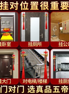 五帝钱真品挂件葫芦门对门纯黄铜入户门吉祥结铜钱招财古币压门槛