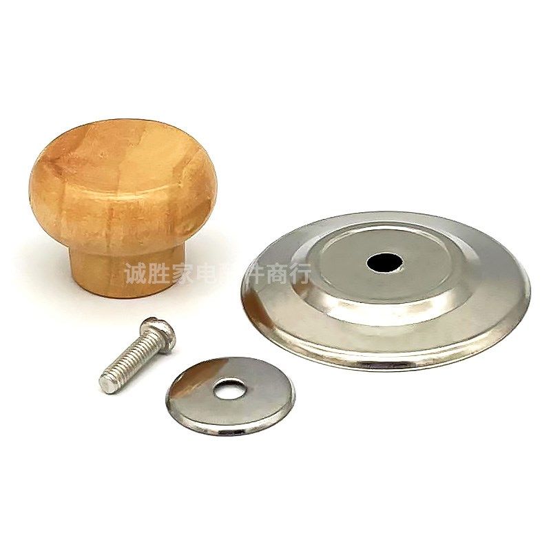 螺丝通用型锅盖头电饭煲锅蒸锅盖顶珠锅盖钮锅盖帽把手配件锅顶帽,淘宝优惠券,粉丝福利购,淘宝优惠卷