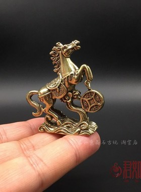 实心黄铜马到成功小摆件实心铜生肖骏马招财进宝站立铜马迷你小马