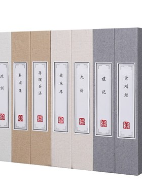 麻布假书仿真书摆件新q中式书房书柜博古架办公室售楼处装饰道具