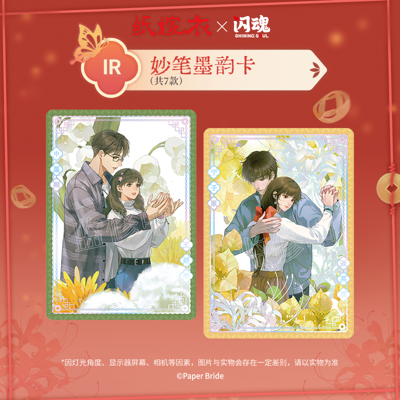 商品详情图片