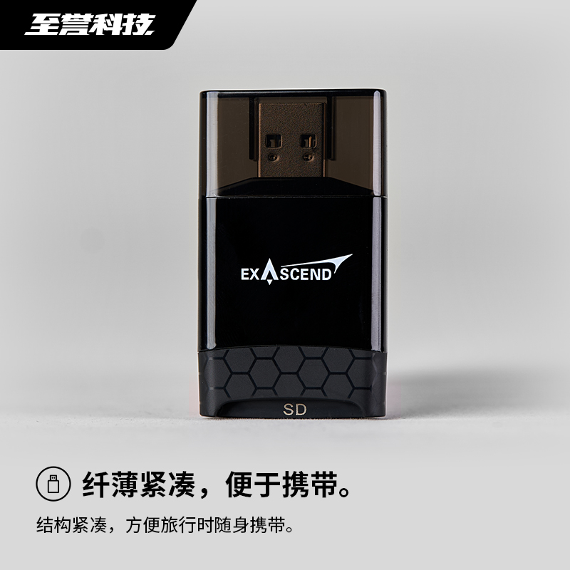 至誉科技UHS-II SD卡读卡器TF读卡器SD/TF二合一读卡器（5Gbps） - 图2