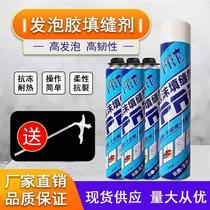 Long Deer Prince Super Hard Foaming Whole Box Foaming Glue Foam Filling Seaming Agents Doors And Windows Seal Waterproof Padding 900 gr
