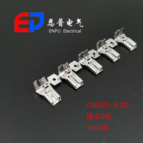 JEP源头厂家锁扣型接线端子汽车连接器配件DJ6225-J6.3D 现货批发 - 图1