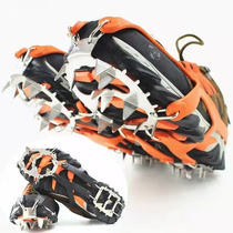 Professional Outdoor eighteen Teeth Anti-Skating Claw Anti-Fall Arrest Ground Shoe Chain Mountaineering Ice Fishing Snowshoe Shoe Cover