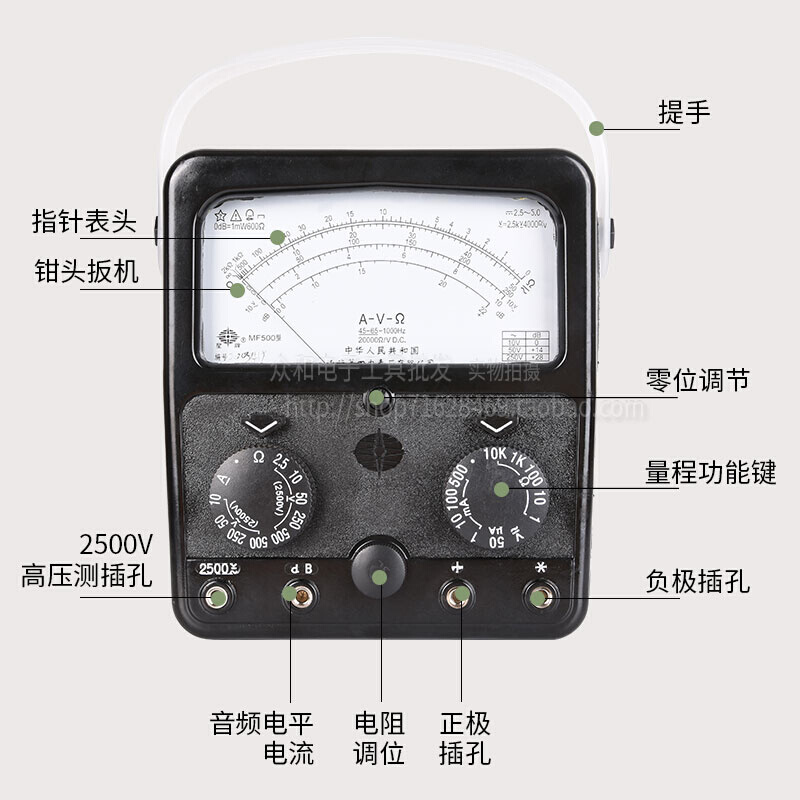 上海四厂指针式万用表MF500高精度机械指针表内磁外磁2500V测 - 图1