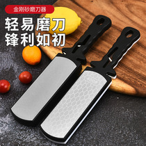 Net Red Diamond Sand Knife Sharpening Seminator Domestic Kitchen Knife Grinding Knife Stone 400 Mesh Double Sided Multifunctional Knife Sharpening Machine