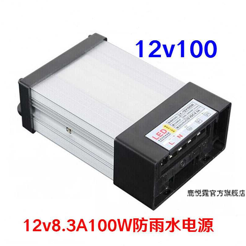 鹿悦霆led防雨开关电源5v12v24v400W200W300W招牌发光字直流变压 - 图2