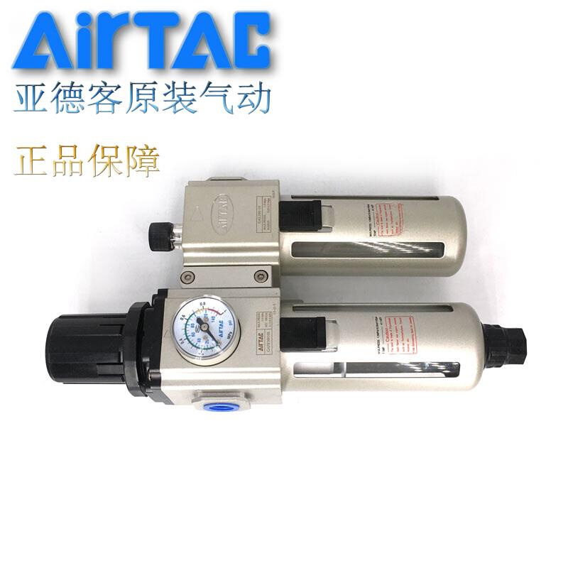 新款原装亚德客调压过滤器二联件GAFC40010SGAFC40010ASAirTAC - 图3