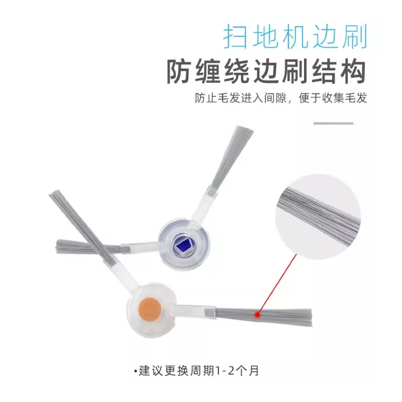 适配云鲸小白鲸j3扫地机配件滚刷边刷过滤网抹布拖布清洁剂液耗材,淘宝优惠券,粉丝福利购,淘宝优惠卷
