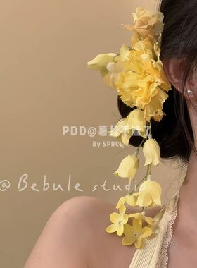 度假温柔黄色系流苏花朵小众发夹女士百搭气质海边氛围感发饰