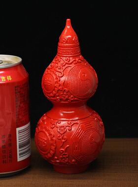 天然红朱砂八卦葫芦摆件家居办公摆台客厅书架摆饰桌面饰品工艺礼