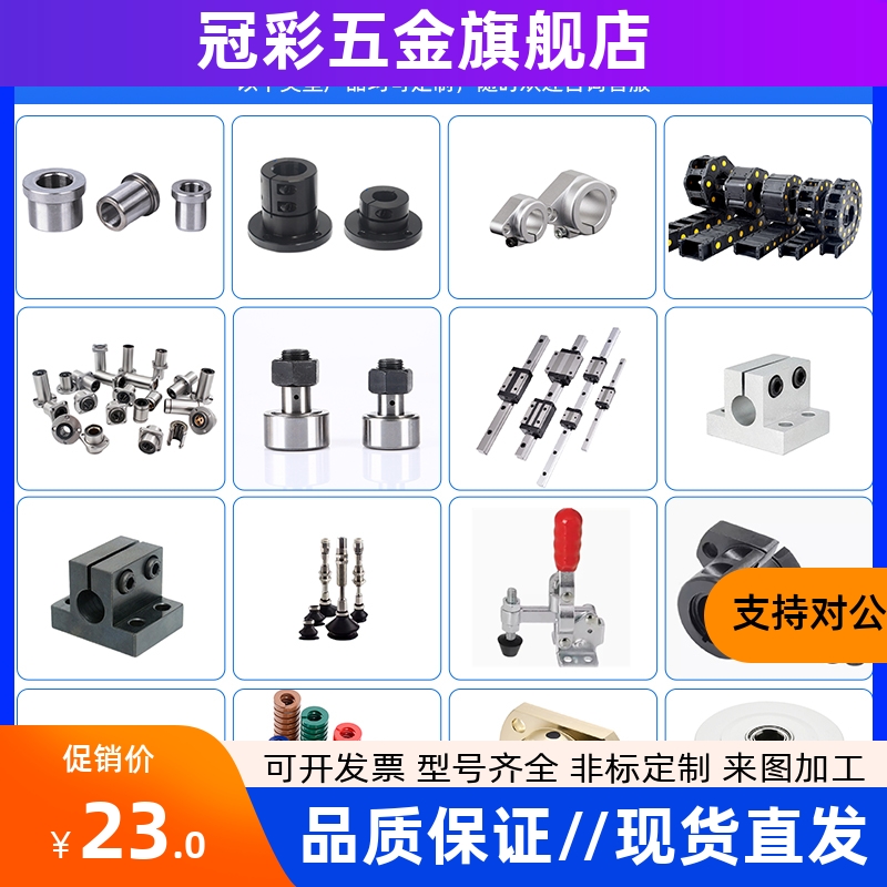 LEB41/51/21/23/31/51/61-10 12 15 20 25替代高品质组件支撑座 - 图0