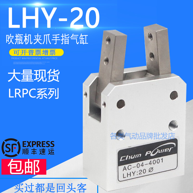 AC-04-4001 LHY:20旋转气缸LRPC:32X180°/40X180-图0