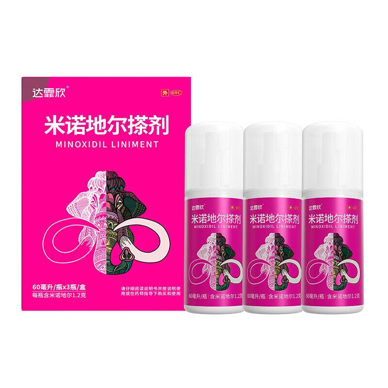达霏欣米诺地尔搽剂2%女士生发液白发脱发发际线增长液,淘宝优惠券,粉丝福利购,淘宝优惠卷