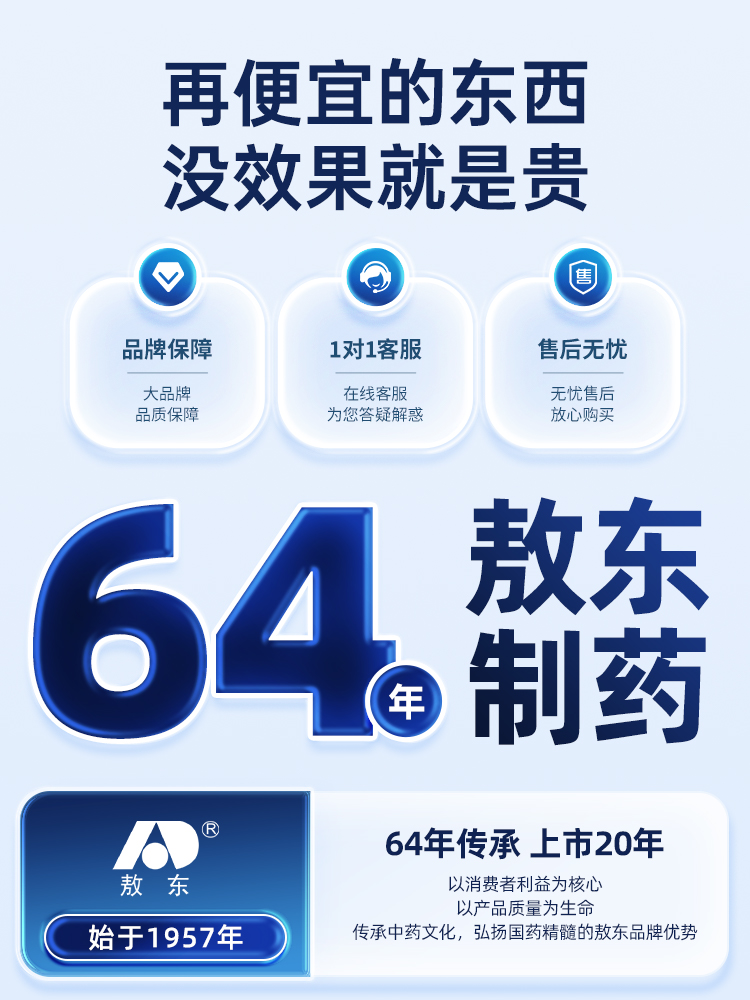 敖东维D2乳酸钙片60片儿童孕妇哺乳期妇女钙的补充维生