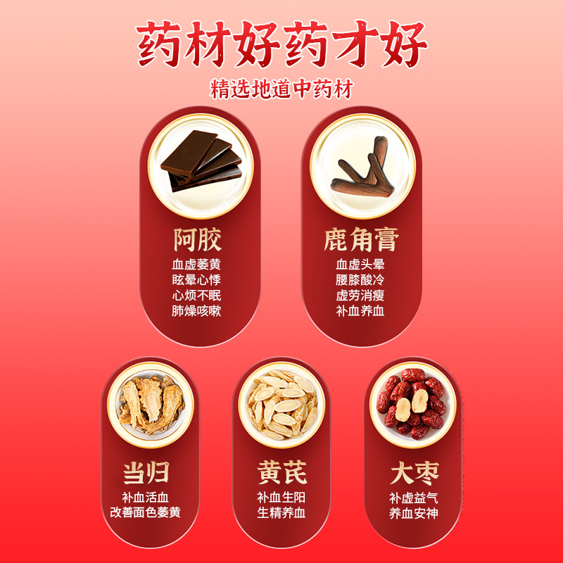 敖东养血饮口服液12支补气养血益肾助脾调理气血不足两亏体虚羸弱