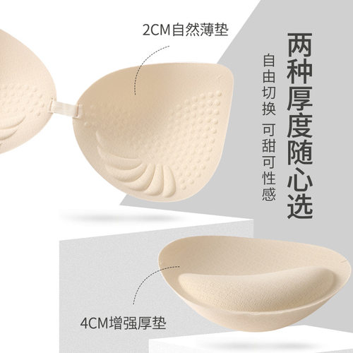MeiDou美窦外扩内衣玻尿酸养肤女士背心小胸显大无钢圈无痕文胸 - 图3
