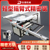 Friendship Rocker Push Bench Saw Bench Saw of wood-free Dust-free Precision Saw Multifunction Saw Bench Furnishing folding worktop