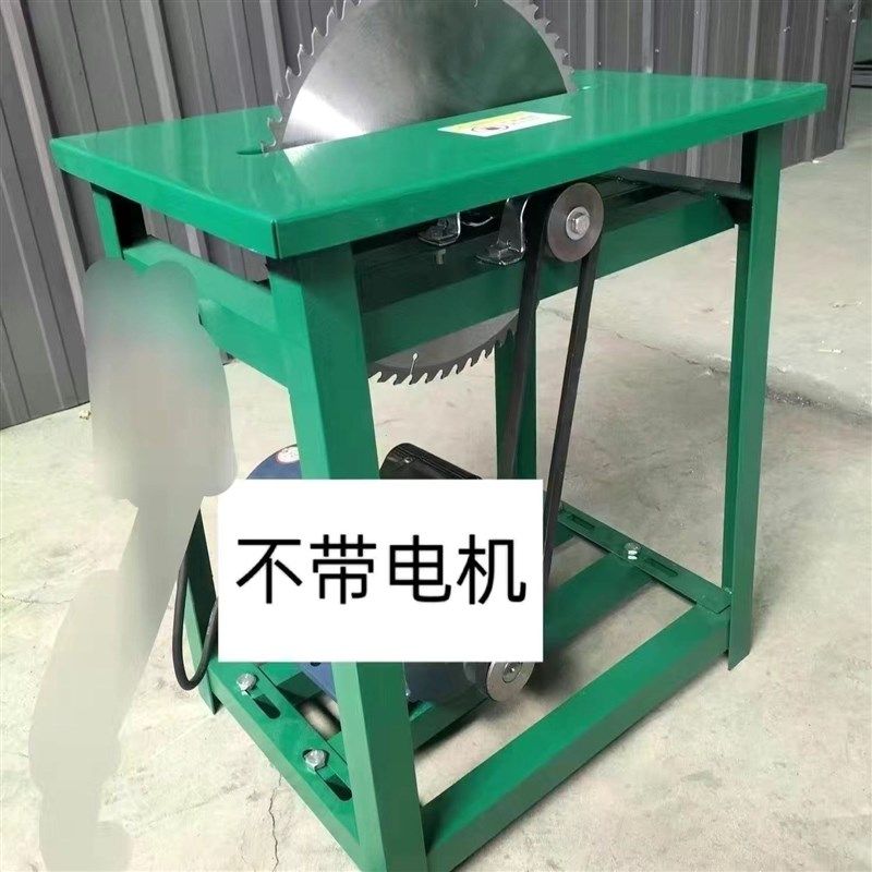 锯木机台式工业家用推台锯小型圆盘锯电锯农村烧柴台锯架木工锯台,淘宝优惠券,粉丝福利购,淘宝优惠卷