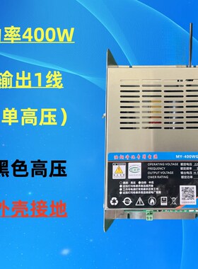 油烟净化器专用高压电源盒无烟净化烧烤车电源控制器高压包发生器