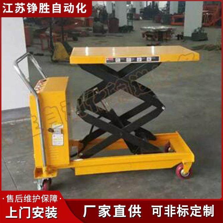 移动电动升降平台车自行式固定升降平台手推小型液压搬运车可移动 - 图0
