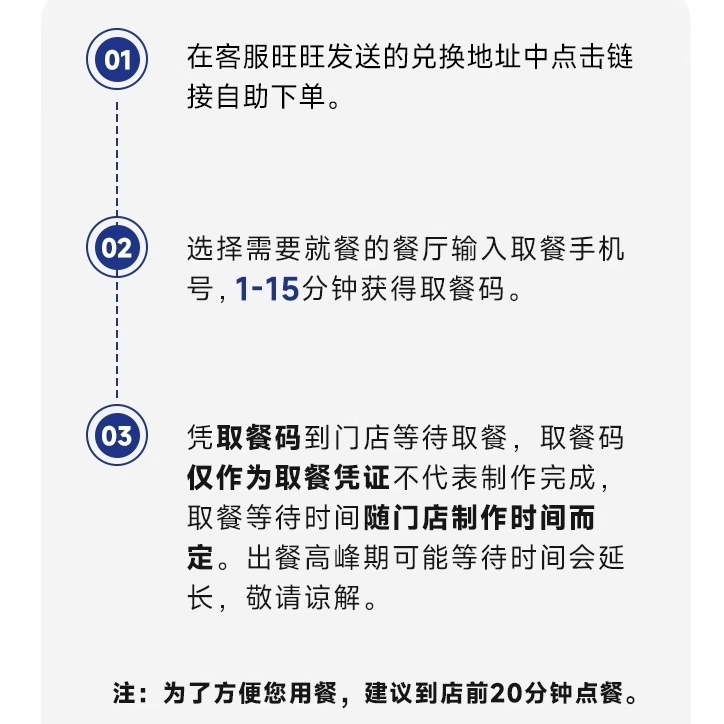 【预售】肯德基疯四2块吮指原味鸡电子兑换券通兑自取5月14日可用