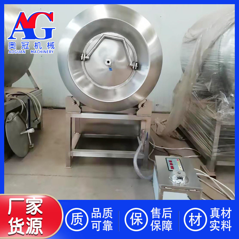 200L真空滚揉机 食品自动拌料机 黑鱼鱼片浆鱼片设备 肉类入味机,淘宝优惠券,粉丝福利购,淘宝优惠卷