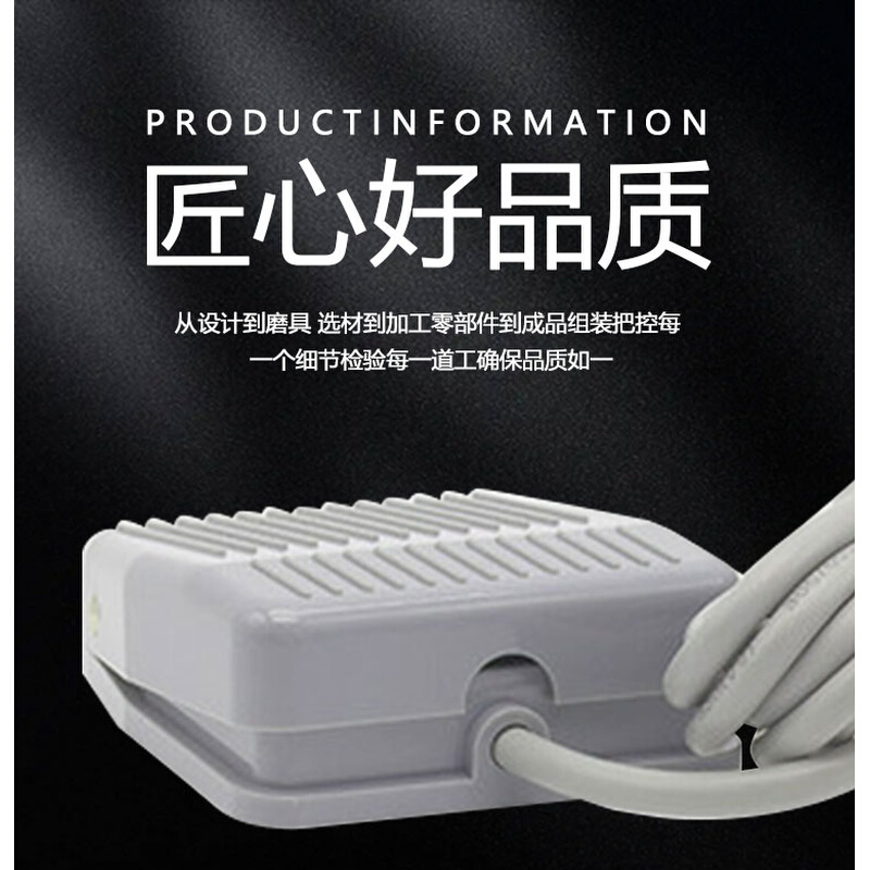 。CNTD昌得CFS-201 201脚踏开关一开一闭多种线长可 0A250VAC-1A1 - 图3