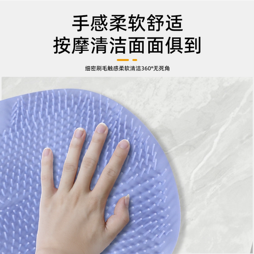 洗脚搓脚神器懒人刷脚足底按摩垫子家用浴室搓脚垫防滑洗脚带吸盘 - 图0