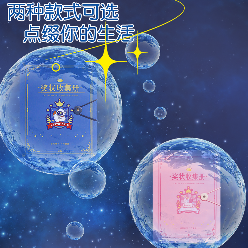 奖状收集册展示a4荣誉证书相册本收纳神器收藏作品的册子可挂墙,淘宝优惠券,粉丝福利购,淘宝优惠卷