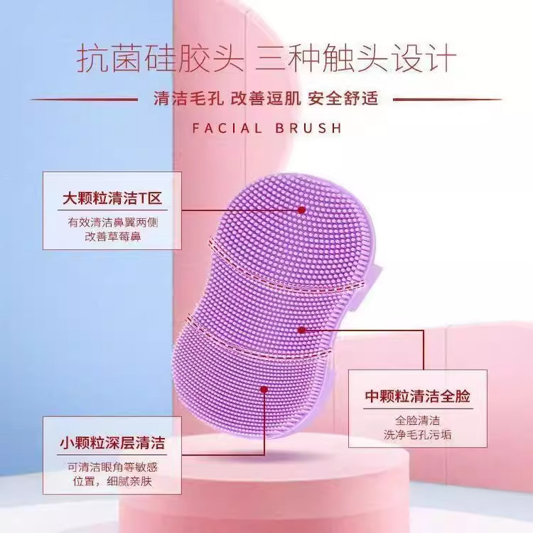 迷你手指洗脸刷柔软硅胶按摩卸妆洗脸神器便携脸部清洁毛孔黑头刷,淘宝优惠券,粉丝福利购,淘宝优惠卷