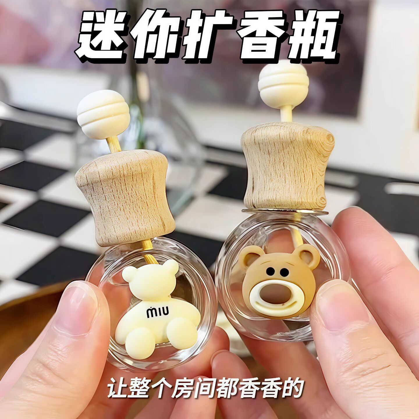 车载香水香氛空瓶高级车内空调出风口香薰摆件家用香薰瓶持久淡香,淘宝优惠券,粉丝福利购,淘宝优惠卷