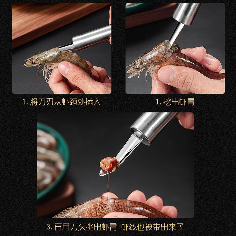 不锈钢虾线剔除刀挖虾胃去龙眼核神器神器挑去虾线开虾背去虾胃 - 图0