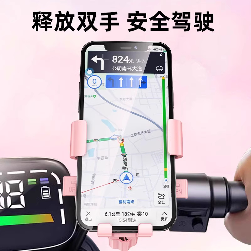 电动车手机支架导航架电瓶车外卖车载防震自行车摩托车手机机支架 - 图2