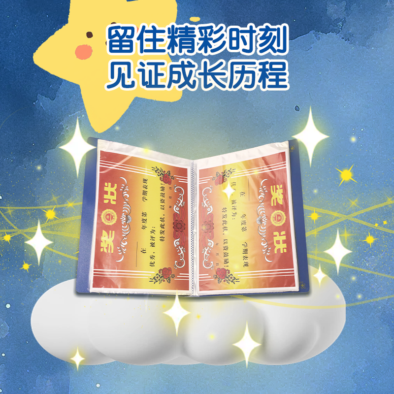 奖状收集册展示a4荣誉证书相册本收纳神器收藏作品的册子可挂墙,淘宝优惠券,粉丝福利购,淘宝优惠卷